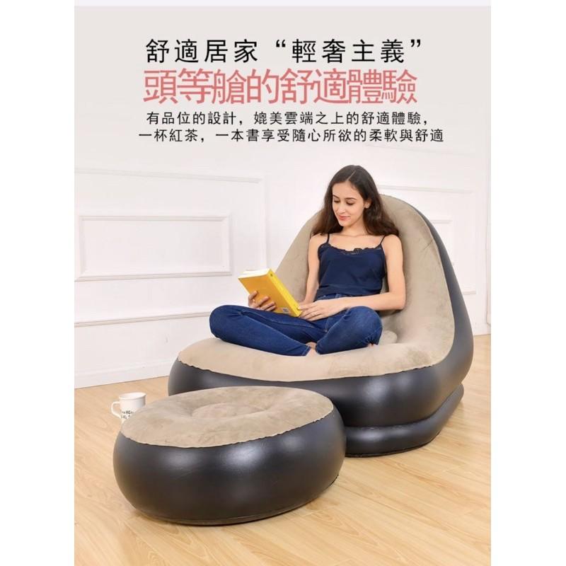 ［BJ商城］台灣現貨🇹🇼電動打氣泵戶外用品室內充氣小沙發懶人沙發椅植絨充氣凳子單人沙發床躺椅-細節圖3
