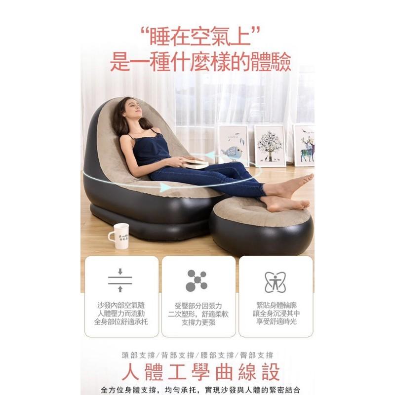 ［BJ商城］台灣現貨🇹🇼電動打氣泵戶外用品室內充氣小沙發懶人沙發椅植絨充氣凳子單人沙發床躺椅-細節圖4