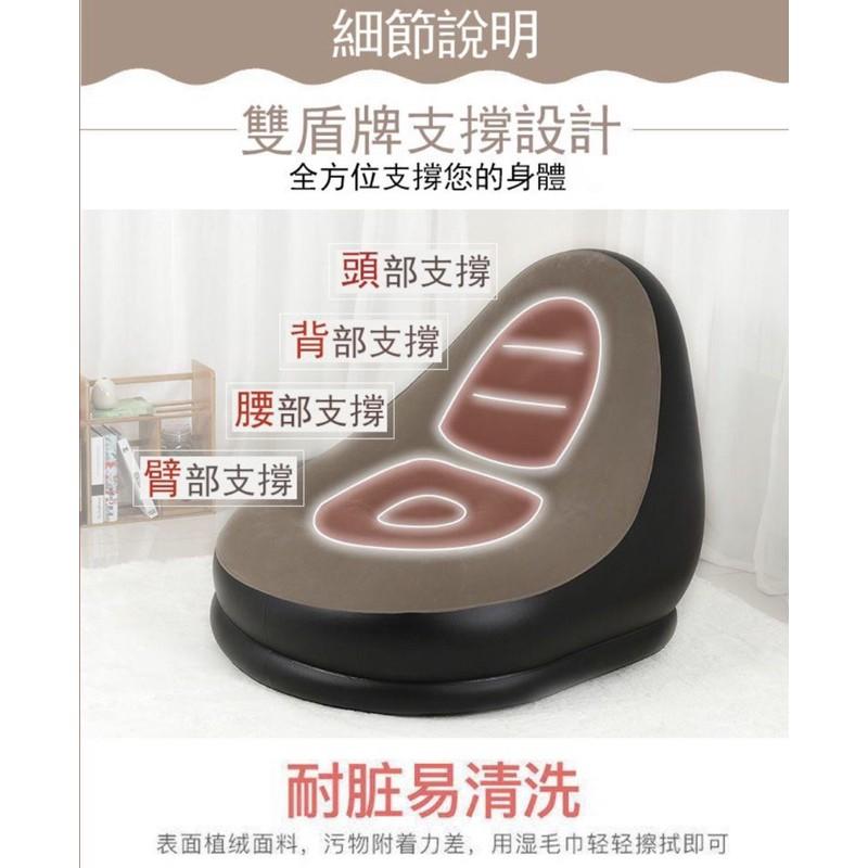 ［BJ商城］台灣現貨🇹🇼電動打氣泵戶外用品室內充氣小沙發懶人沙發椅植絨充氣凳子單人沙發床躺椅-細節圖5