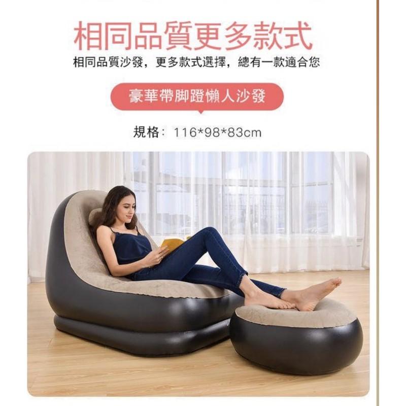 ［BJ商城］台灣現貨🇹🇼電動打氣泵戶外用品室內充氣小沙發懶人沙發椅植絨充氣凳子單人沙發床躺椅-細節圖6