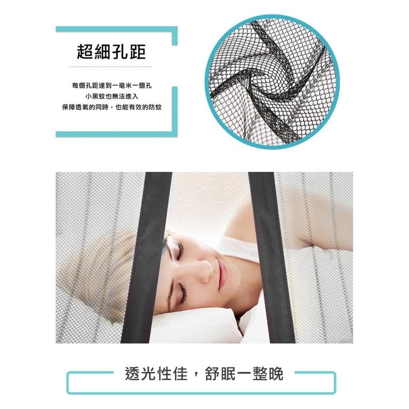［BJ商城］台灣現貨🇹🇼簡約百搭磁扣式防蚊門簾 防蚊 防蟲 磁扣式 門簾 防蚊門簾 夏日必備-細節圖5