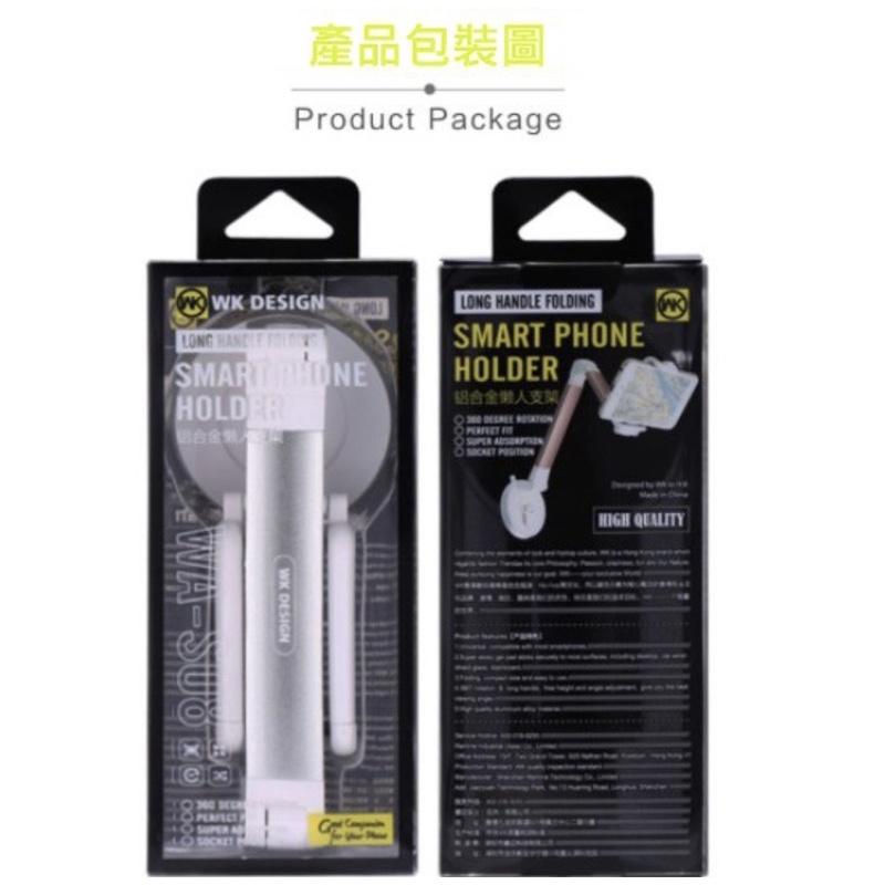 ［BJ商城］台灣現貨🇹🇼 新款 直播專用WK支架 手機車架 手機架 汽車手機支架 手機支架 車用手機架 導航架 6吋適用-細節圖8