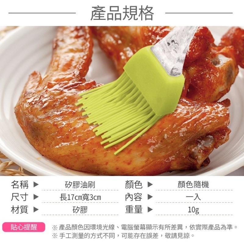 [BJ商城］台灣現貨🇹🇼矽膠油刷 矽膠刷 油刷 燒烤刷 矽膠刷 長柄油刷 蛋液刷 油刷 烤肉刷 奶油刷-細節圖4