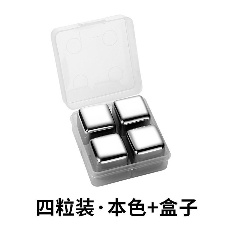 ［BJ商城］台灣現貨🇹🇼 304不鏽鋼冰塊速凍冰粒家用鐵金屬凍球威士忌酒石冰鐵塊冰鎮神器-細節圖4