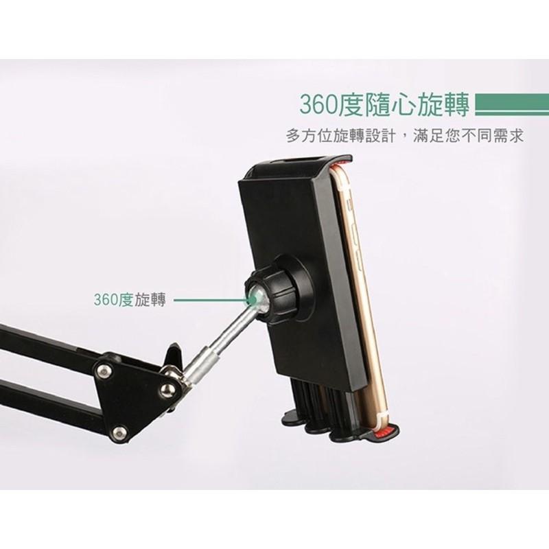 ［BJ商場］台灣現貨🇹🇼 手機/平板零重力懶人架 最穩定手機支架 手機懶人支架 手機夾 平板支架 手機架 手機夾 平板架-細節圖4
