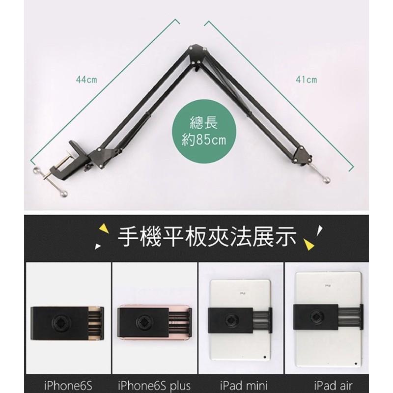 ［BJ商場］台灣現貨🇹🇼 手機/平板零重力懶人架 最穩定手機支架 手機懶人支架 手機夾 平板支架 手機架 手機夾 平板架-細節圖5