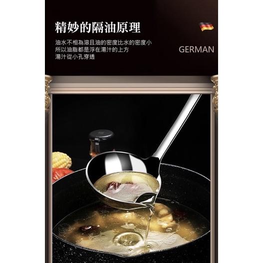 [BJ商城］台灣現貨🇹🇼 304不銹鋼濾油勺(68)不鏽鋼隔油湯勺 油湯分離勺 濾油勺 隔油勺 濾渣不銹鋼火鍋油湯分離器-細節圖5