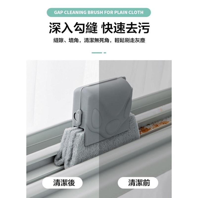 [BJ商城］現貨日式窗戶槽溝清潔刷 窗戶刷 窗槽清洗工具 掃凹槽的小刷子 清理窗台 縫隙刷 窗戶槽溝清潔刷 窗槽清洗工具-細節圖3