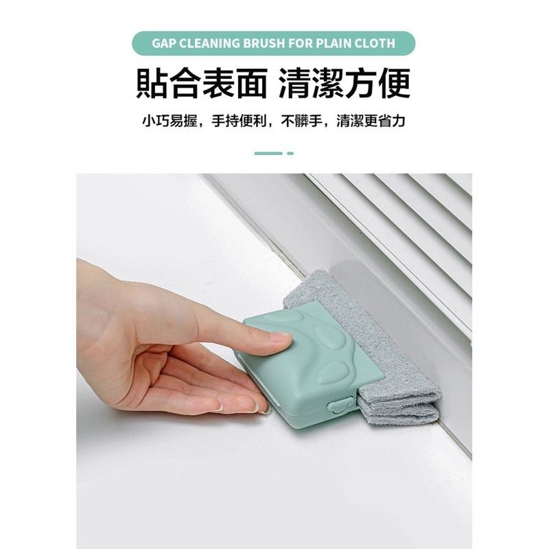 [BJ商城］現貨日式窗戶槽溝清潔刷 窗戶刷 窗槽清洗工具 掃凹槽的小刷子 清理窗台 縫隙刷 窗戶槽溝清潔刷 窗槽清洗工具-細節圖5