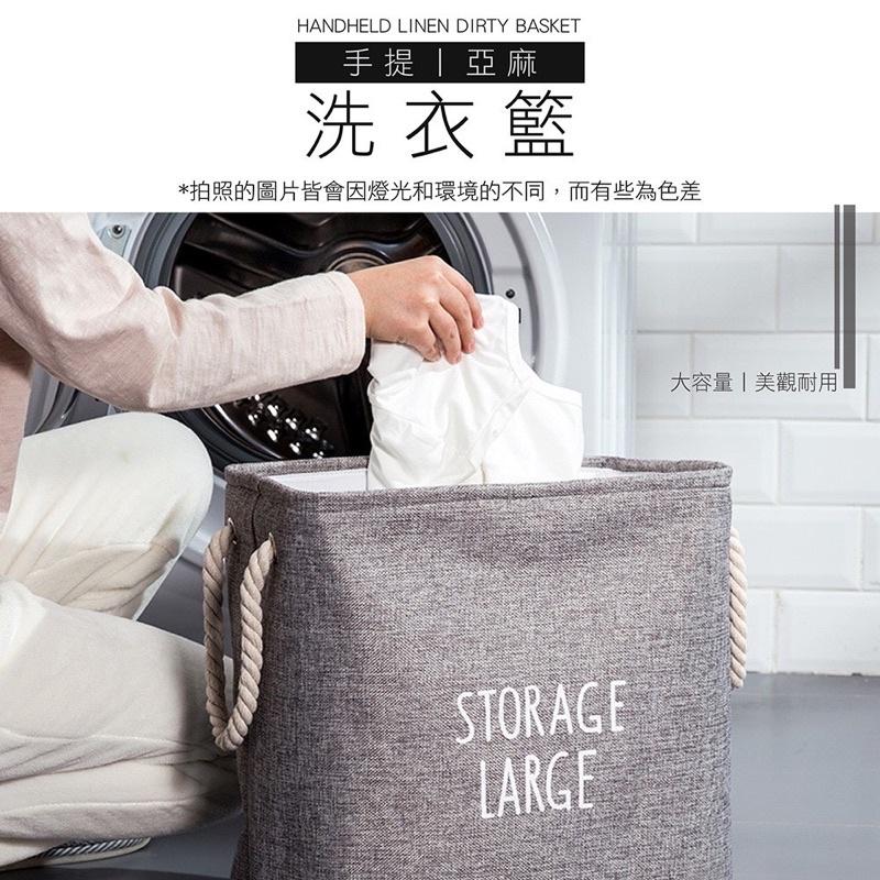 [BJ商城］台灣現貨🇹🇼簡約北歐風洗衣籃 洗衣籃 洗衣袋 分類收納 收納袋 置物籃 玩具收納 洗衣袋 衣服收納-細節圖3