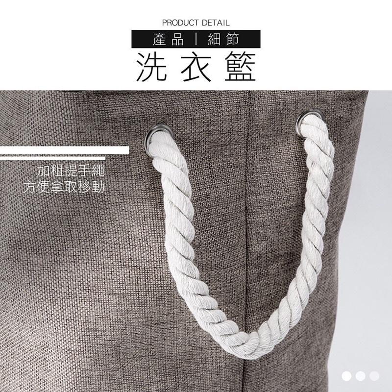 [BJ商城］台灣現貨🇹🇼簡約北歐風洗衣籃 洗衣籃 洗衣袋 分類收納 收納袋 置物籃 玩具收納 洗衣袋 衣服收納-細節圖6