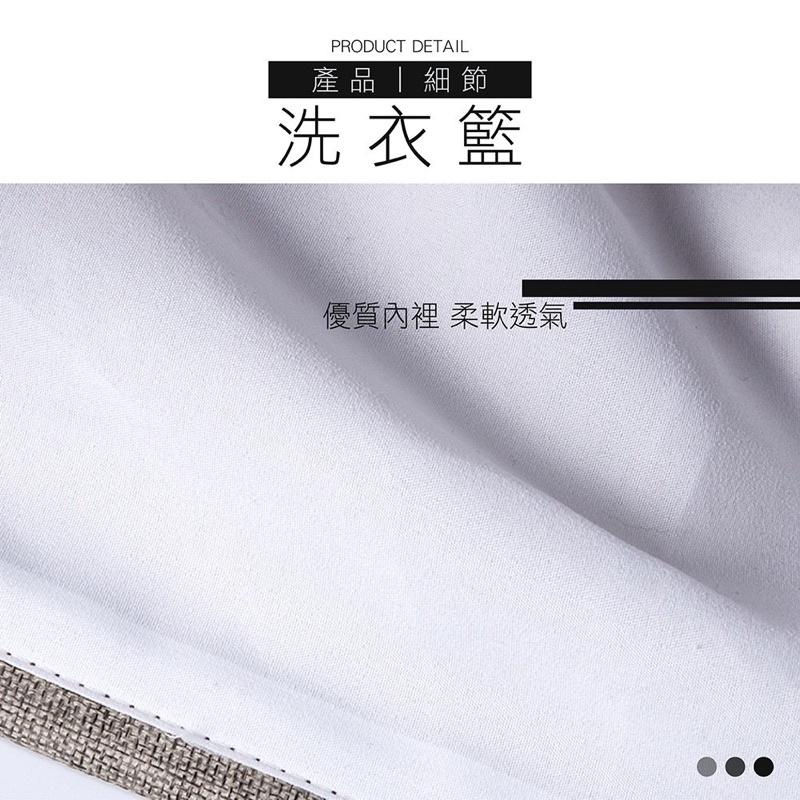 [BJ商城］台灣現貨🇹🇼簡約北歐風洗衣籃 洗衣籃 洗衣袋 分類收納 收納袋 置物籃 玩具收納 洗衣袋 衣服收納-細節圖7