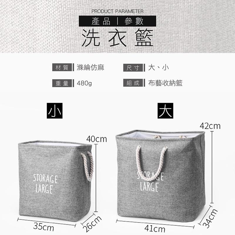 [BJ商城］台灣現貨🇹🇼簡約北歐風洗衣籃 洗衣籃 洗衣袋 分類收納 收納袋 置物籃 玩具收納 洗衣袋 衣服收納-細節圖8