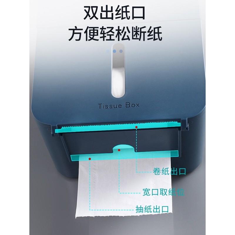 ［BJ商城］台灣現貨🇹🇼 衛生紙 專利衛生間 紙巾盒 廁所 免打孔壁掛式防水創意抽紙盒創意捲紙架-細節圖2