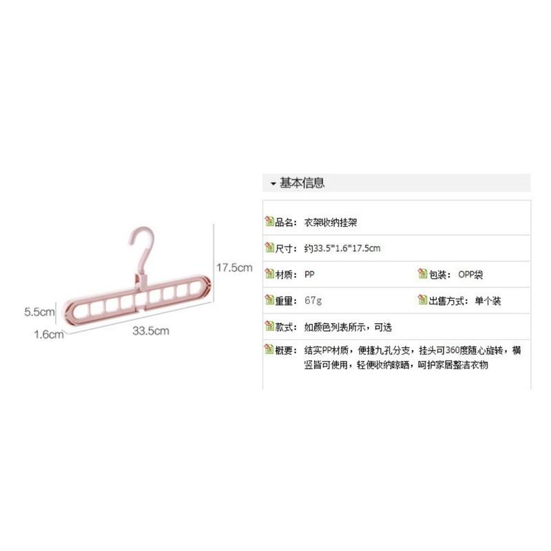 ［BJ商城］🇹🇼 網紅九孔衣架爆款多功能旋轉折疊衣架抖音同款魔術晾衣架-細節圖5