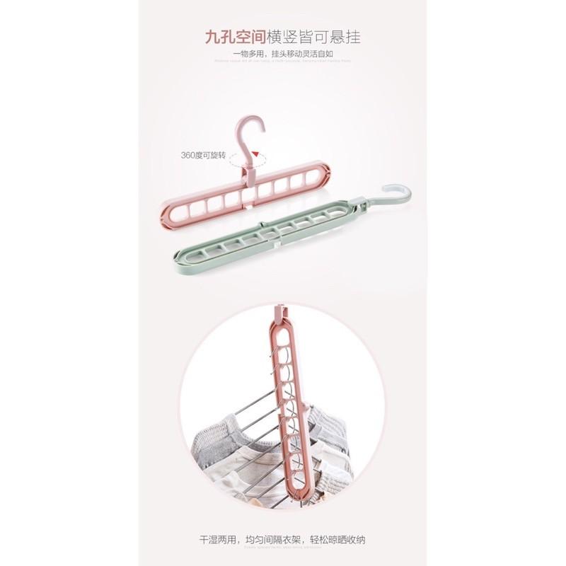 ［BJ商城］🇹🇼 網紅九孔衣架爆款多功能旋轉折疊衣架抖音同款魔術晾衣架-細節圖6