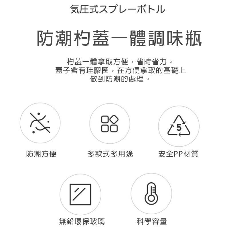 [BJ商城］台灣現貨🇹🇼自帶湯匙調味罐調味瓶 玻璃密封調味罐 廚房收納-細節圖2