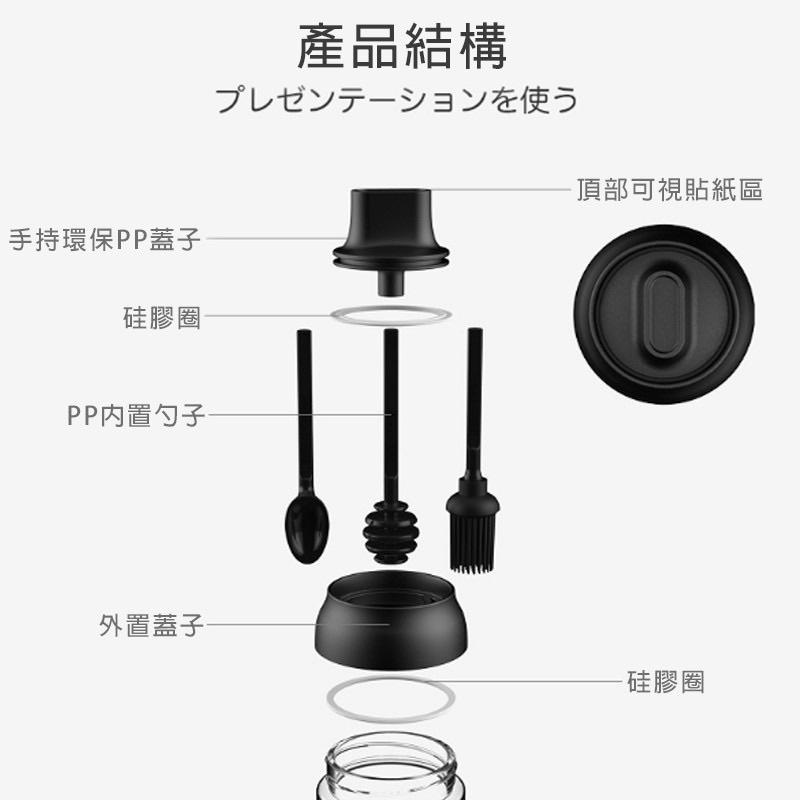 [BJ商城］台灣現貨🇹🇼自帶湯匙調味罐調味瓶 玻璃密封調味罐 廚房收納-細節圖4