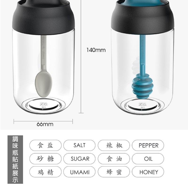 [BJ商城］台灣現貨🇹🇼自帶湯匙調味罐調味瓶 玻璃密封調味罐 廚房收納-細節圖5