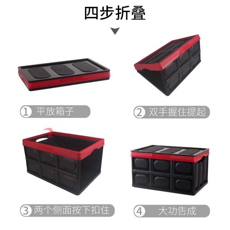［BJ商城］🇹🇼 汽車後備箱整理箱收納箱車用儲物箱車載折疊收納箱車內尾箱收納盒-細節圖2