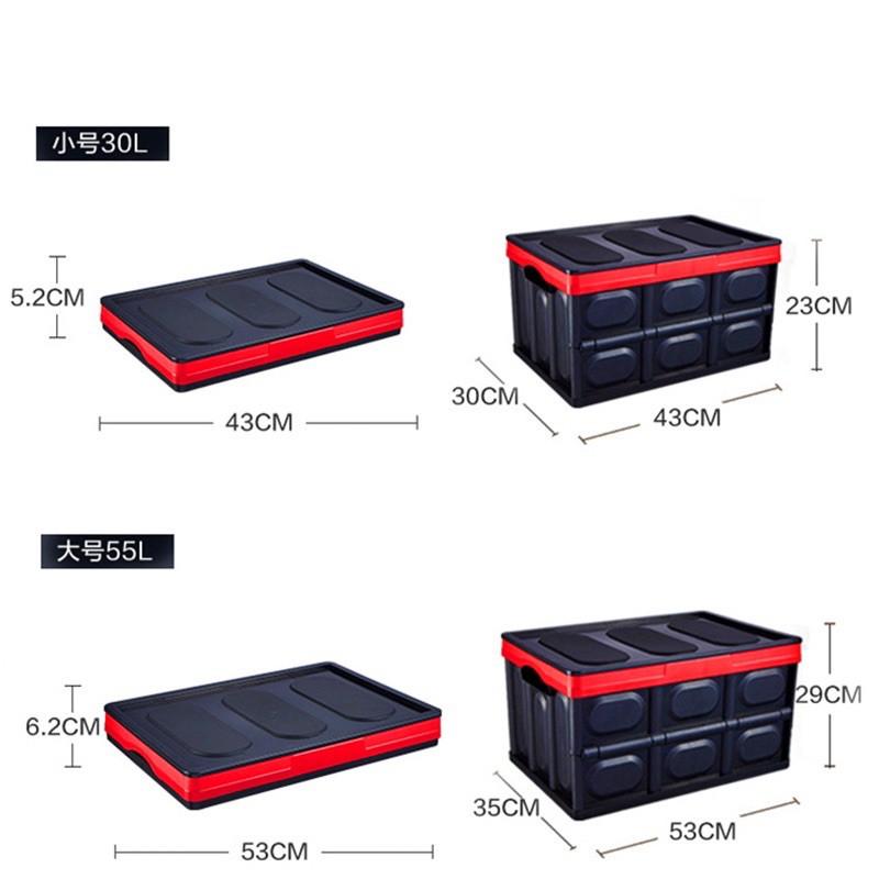 ［BJ商城］🇹🇼 汽車後備箱整理箱收納箱車用儲物箱車載折疊收納箱車內尾箱收納盒-細節圖3