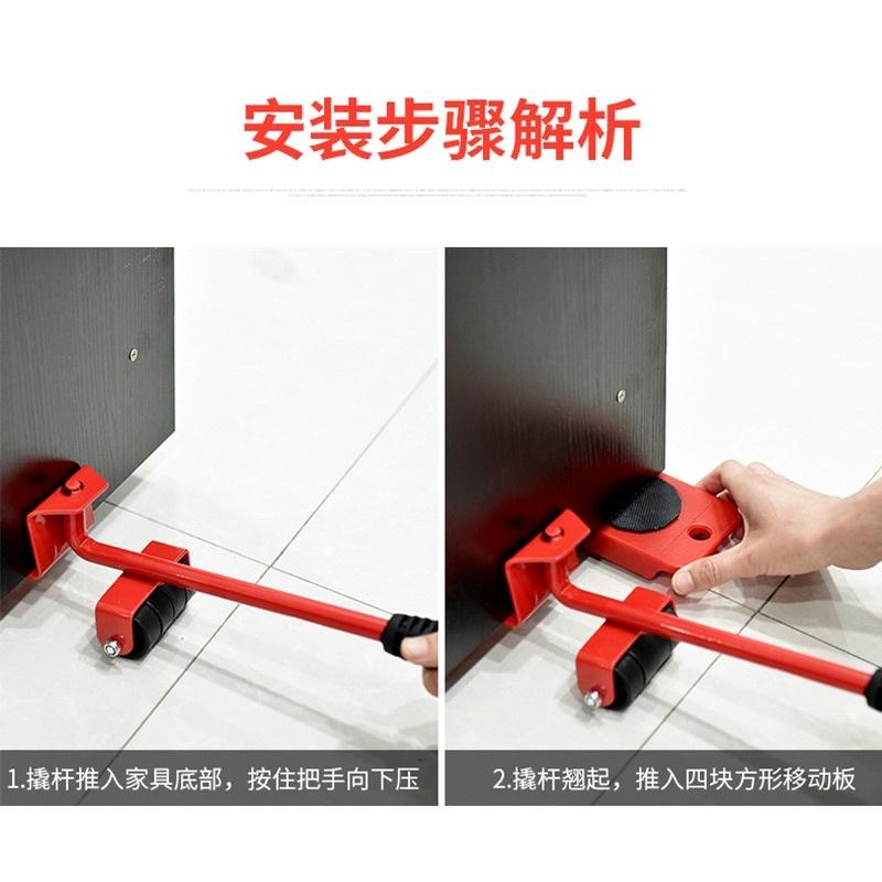 ［BJ商城］🇹🇼 搬重物 搬家器 搬傢具移動器 搬運挪床滑輪 省力搬家工具-細節圖3