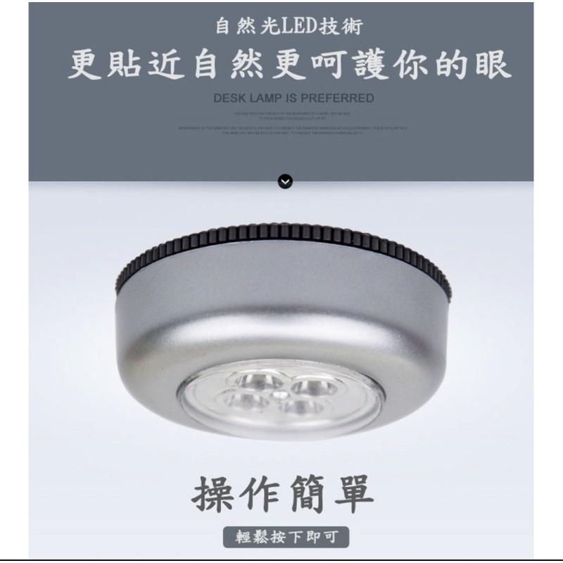 [BJ商城］🇹🇼 正品汽車閱讀燈後備箱觸摸拍拍燈3LED小夜燈創意臥室床頭櫥衣櫃射-細節圖2