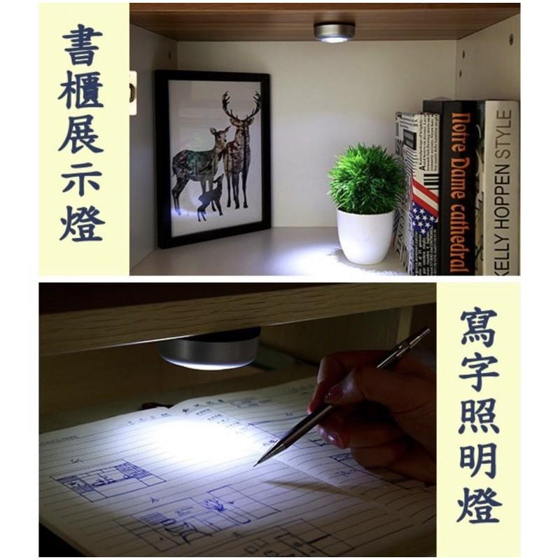 [BJ商城］🇹🇼 正品汽車閱讀燈後備箱觸摸拍拍燈3LED小夜燈創意臥室床頭櫥衣櫃射-細節圖4