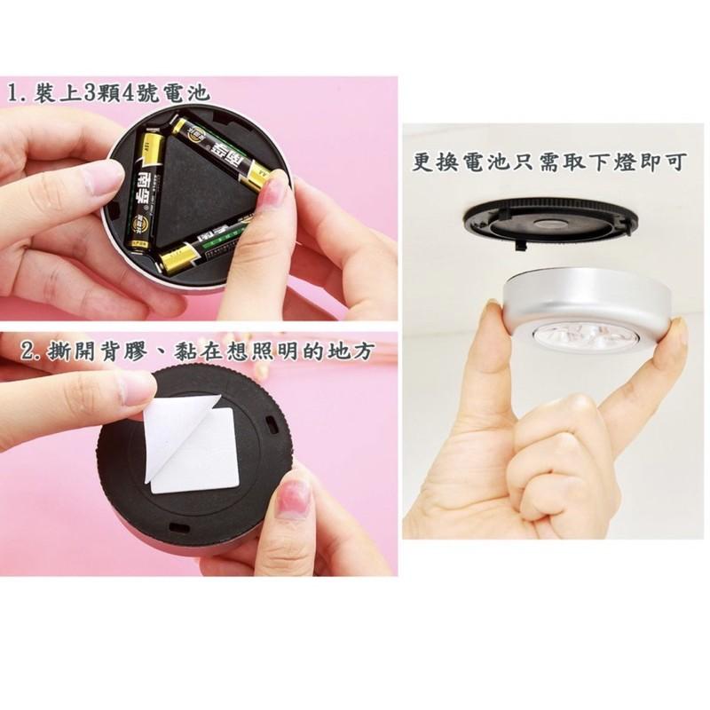 [BJ商城］🇹🇼 正品汽車閱讀燈後備箱觸摸拍拍燈3LED小夜燈創意臥室床頭櫥衣櫃射-細節圖5
