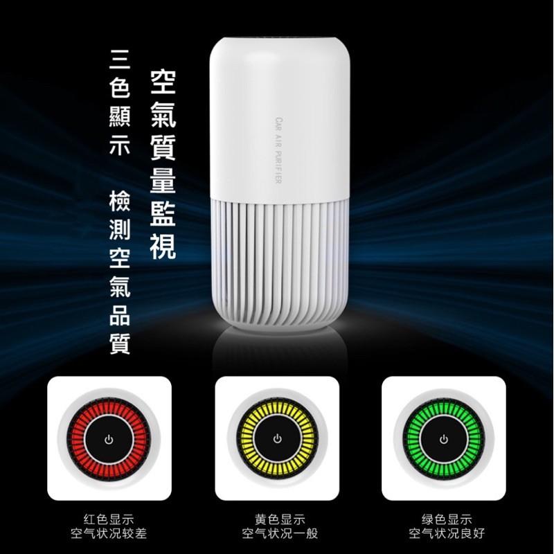 ［BJ商城］台灣現貨🇹🇼 2021新款X3便攜式車載空氣淨化器 祛煙味除臭除塵除甲醛-細節圖2