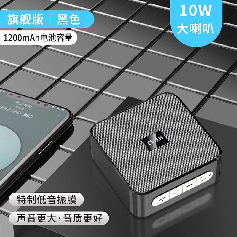 [BJ商城］台灣現貨🇹🇼 金屬無線藍牙音箱德國重低音炮手機迷你大音量插卡家用戶外小音響-細節圖4