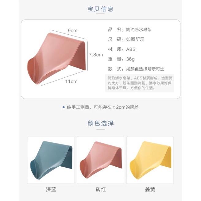 [BJ商城］台灣現貨🇹🇼日式肥皂瀝水架肥皂瀝水架 瀝水盒 肥皂盒 香皂盒 香皂肥皂 瀝水盒 置物 收納-細節圖9
