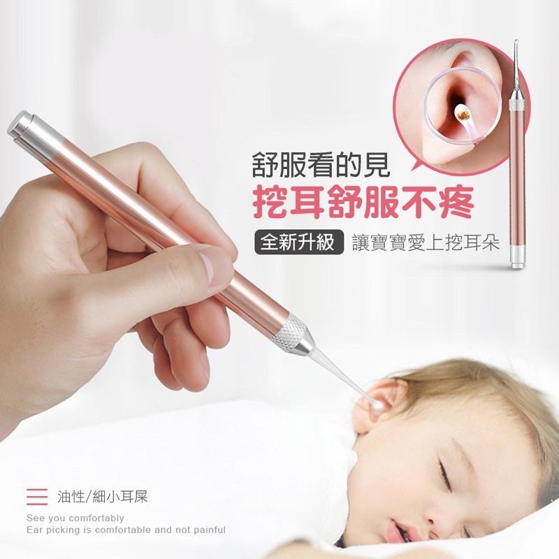［BJ商城］🇹🇼發光挖耳勺組挖耳神器 掏耳朵 挖耳器 掏耳棒 挖耳棒發光挖耳器 耳屎鑷子 耳勺 耳屎夾 發光耳棒-細節圖2
