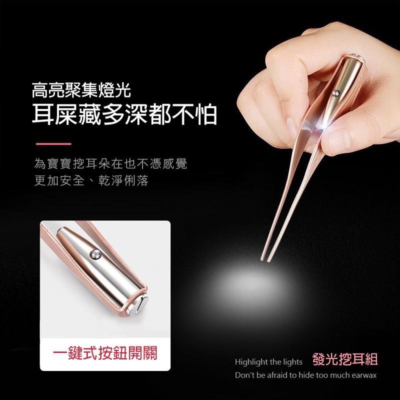 ［BJ商城］🇹🇼發光挖耳勺組挖耳神器 掏耳朵 挖耳器 掏耳棒 挖耳棒發光挖耳器 耳屎鑷子 耳勺 耳屎夾 發光耳棒-細節圖6