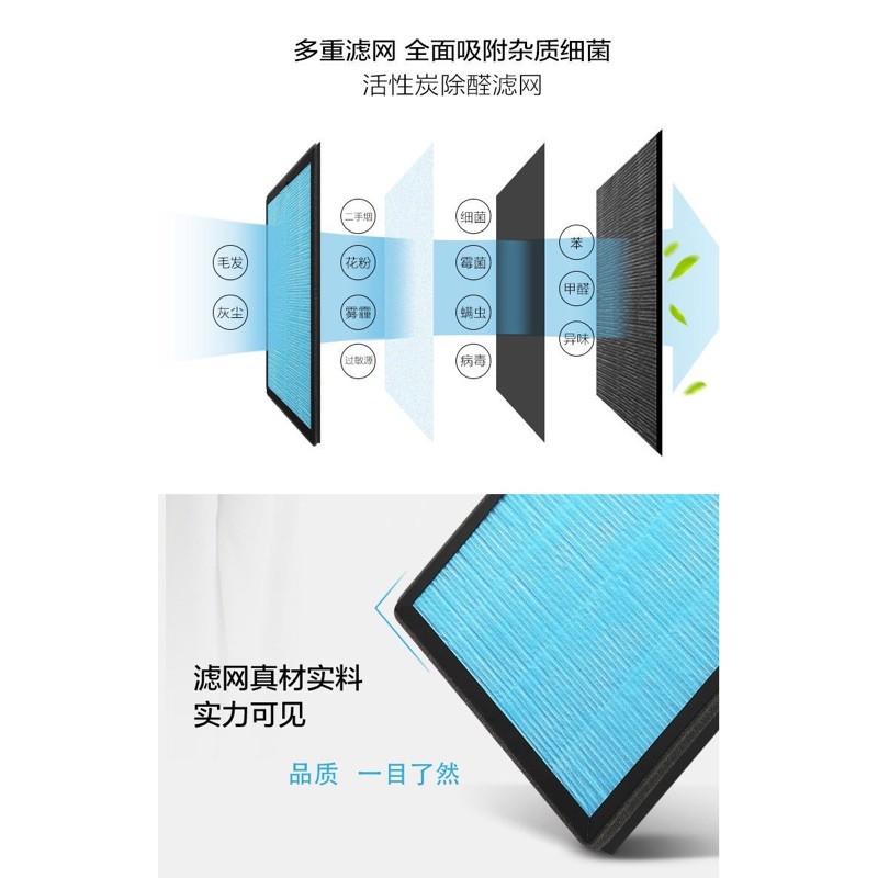 [BJ商城］台灣現貨🇹🇼 遙控空氣淨化器空氣凈清機家用客廳除甲醛霧霾二手煙PM2.5-細節圖4