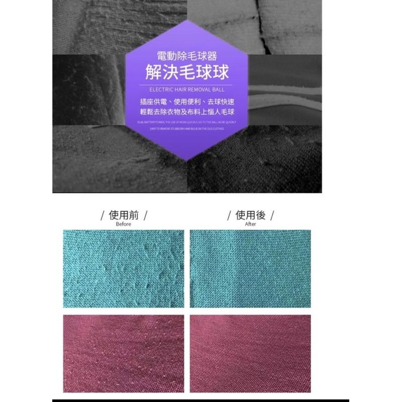 [BJ商城］台灣現貨 🇹🇼 亞馬遜新款 毛球修剪器  直插式衣物 剃毛器 去毛器 電動毛衣 除毛器-細節圖4