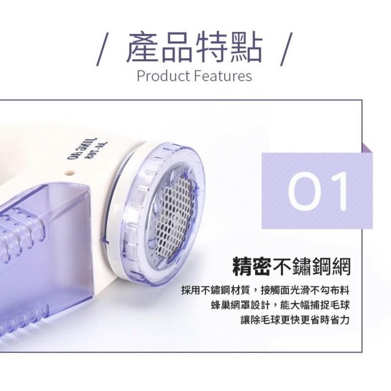 [BJ商城］台灣現貨 🇹🇼 亞馬遜新款 毛球修剪器  直插式衣物 剃毛器 去毛器 電動毛衣 除毛器-細節圖5