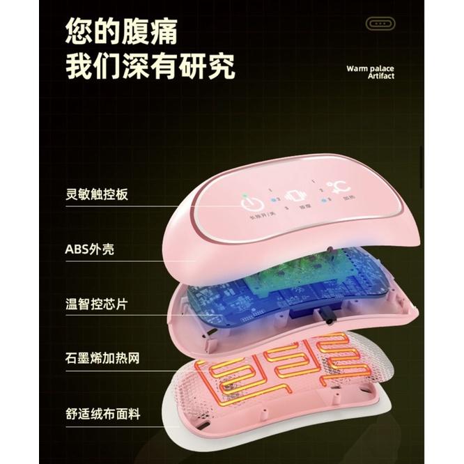 ［BJ商城］台灣現貨🇹🇼熱敷腰帶 震動加熱版 大姨媽緩痛 例假神器 肚子保暖 月事熱敷貼 經痛熱敷 暖暖包 例假緩痛按摩-細節圖4