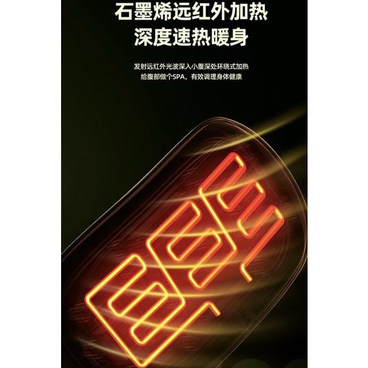 ［BJ商城］台灣現貨🇹🇼熱敷腰帶 震動加熱版 大姨媽緩痛 例假神器 肚子保暖 月事熱敷貼 經痛熱敷 暖暖包 例假緩痛按摩-細節圖5