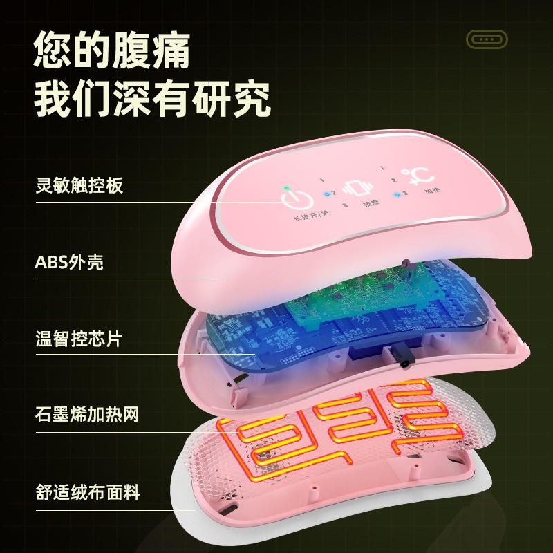 ［BJ商城］台灣現貨🇹🇼熱敷腰帶 震動加熱版 大姨媽緩痛 例假神器 肚子保暖 月事熱敷貼 經痛熱敷 暖暖包 例假緩痛按摩-細節圖8