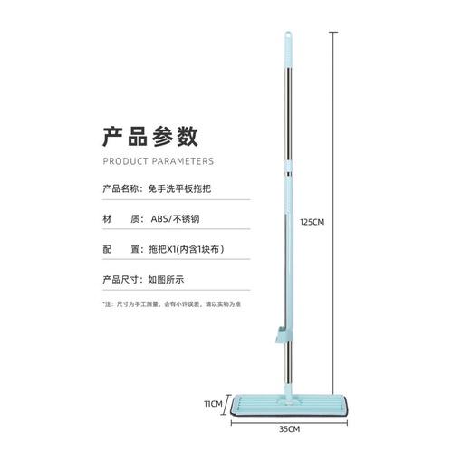 ［BJ商城］🇹🇼 家用免手洗拖把平板拖布懶人自擠水拖把乾濕兩用拖布地-細節圖9