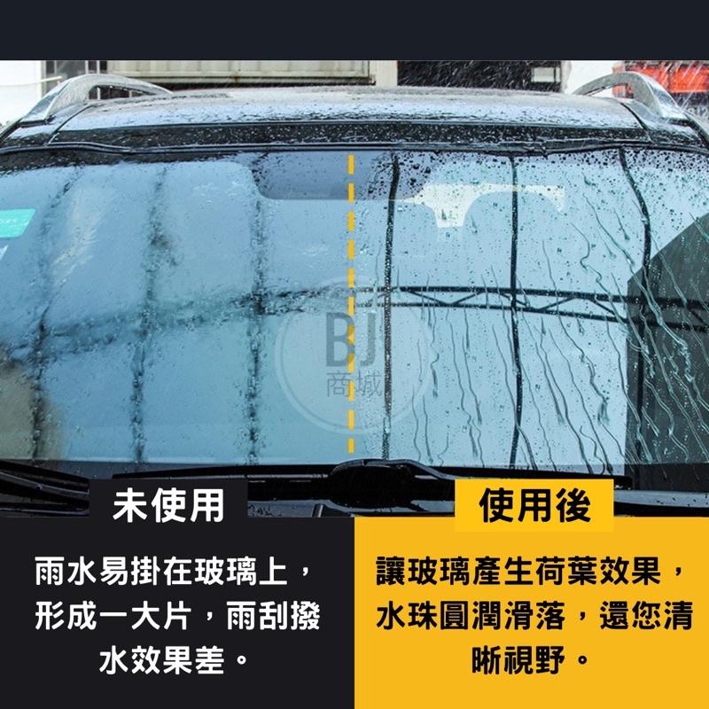 ［BJ商城］⭐汽車鍍膜劑⭐快速鍍膜 汽車鍍膜 車漆鍍膜 汽車鍍膜打蠟 拋光打蠟 快速鍍膜 鍍膜增亮防護 鍍膜劑-細節圖5