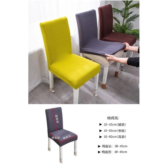 [BJ商城］台灣現貨🇹🇼椅套 格紋搖粒絨  加厚 連體 彈力 酒店 飯店 餐廳 椅子套罩防污凳子套椅套 北歐色 北歐風-細節圖6