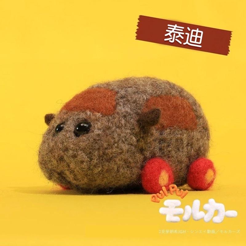 [BJ商城］台灣現貨天竺鼠車車吊飾成品娃娃-馬鈴薯 阿比 泰迪 巧克力 西羅摩 PUI PUI 倉鼠娃娃-細節圖4