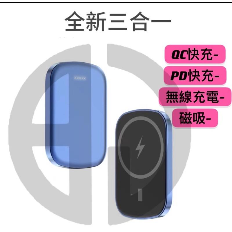 [BJ商城］台灣現貨🇹🇼蘋果iphone12 磁吸行動電源 15W無線快充PD/QC+20W閃充 Magsafe磁吸無線-細節圖4