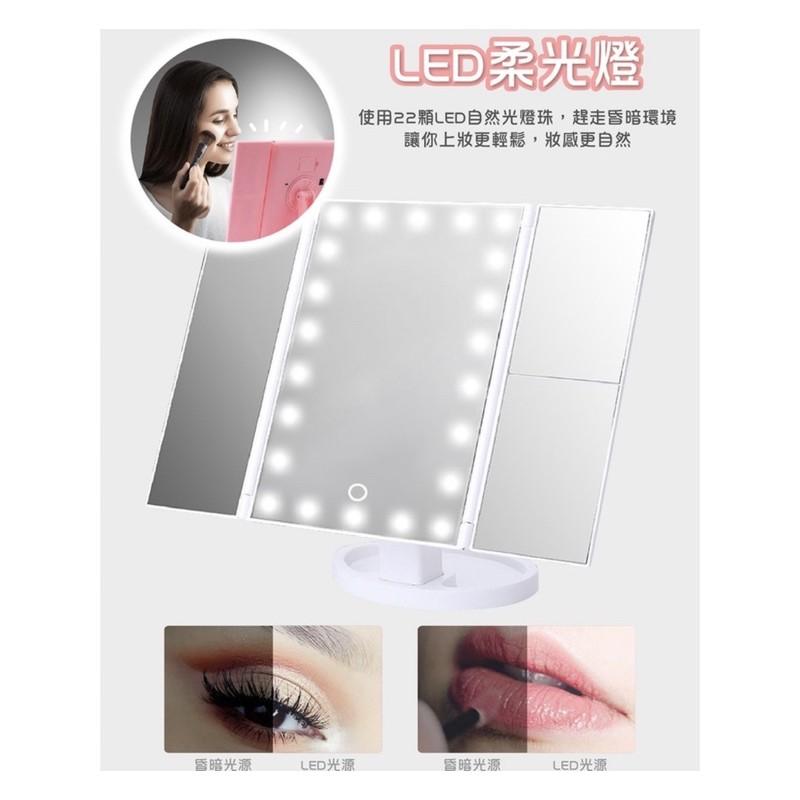 ［BJ商城］🇹🇼LED三折化妝鏡 觸控式LED鏡子左右可調 化妝鏡 補光燈化妝鏡 美妝彩妝鏡子 化妝補光燈-細節圖5