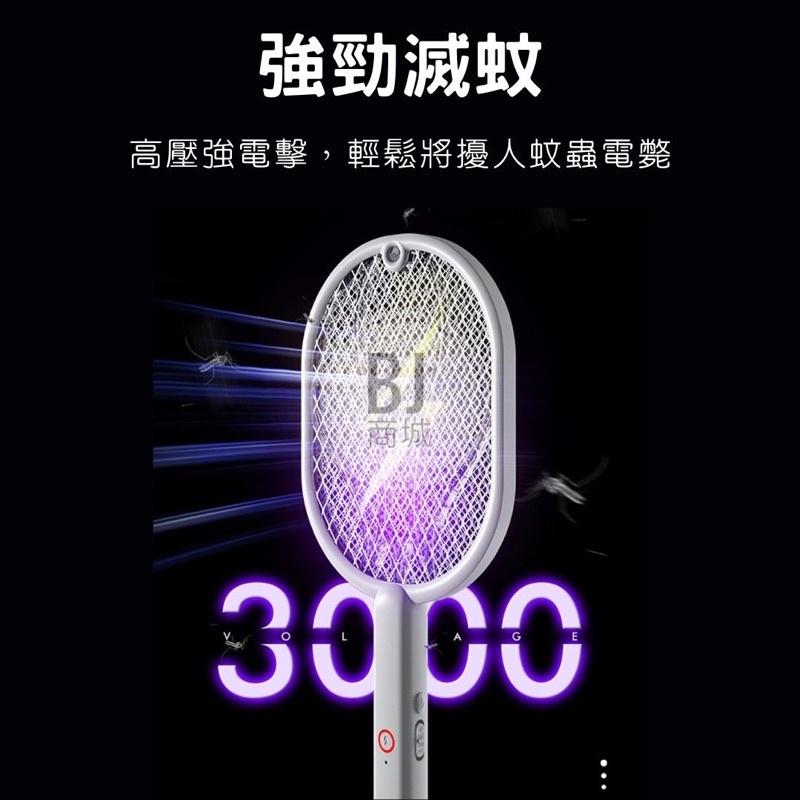 ［BJ商城］台灣現貨🇹🇼電蚊拍 電擊滅蚊拍 電蚊拍 家用二合一 立式底座 usb充電 戶外靜音捕蚊器 電擊式 補蚊拍-細節圖3