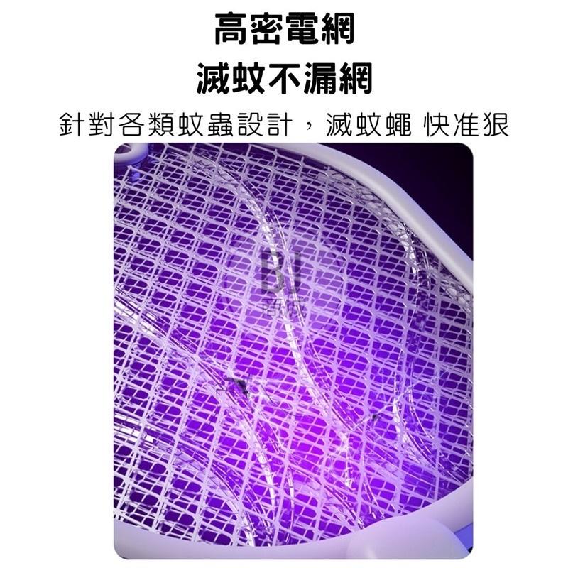 ［BJ商城］台灣現貨🇹🇼電蚊拍 電擊滅蚊拍 電蚊拍 家用二合一 立式底座 usb充電 戶外靜音捕蚊器 電擊式 補蚊拍-細節圖5