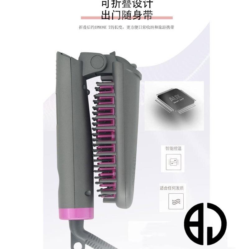 ［BJ商城］🇹🇼 直銷新款亞馬遜直髮棒捲髮乾濕兩用懶人便攜式  負離子直發梳-細節圖2