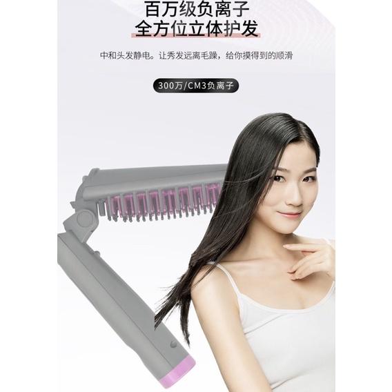 ［BJ商城］🇹🇼 直銷新款亞馬遜直髮棒捲髮乾濕兩用懶人便攜式  負離子直發梳-細節圖4